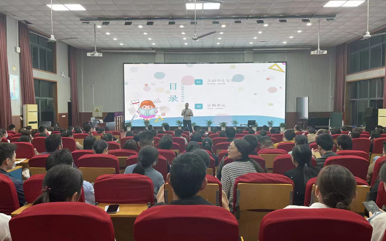 岳麓雅戈尔小学