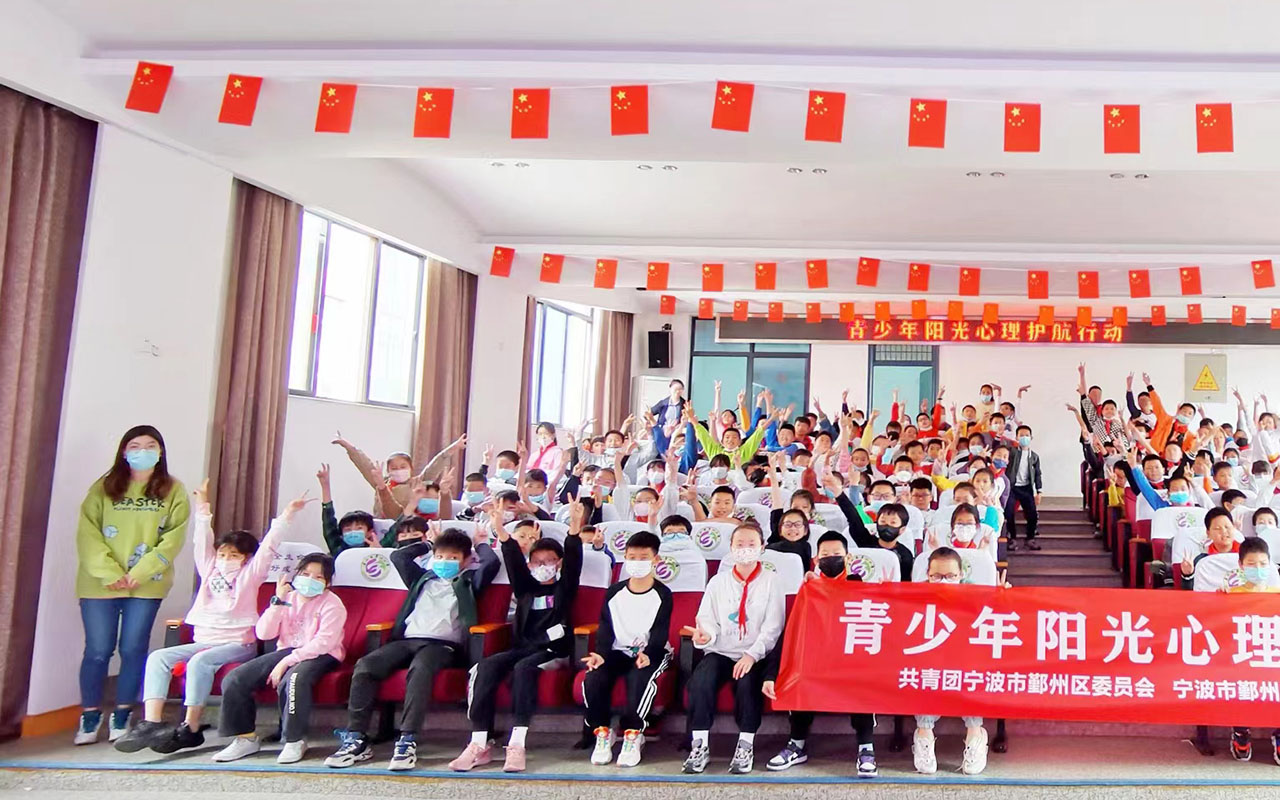 岳麓青少年阳光护航